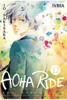 AOHA RIDE VOL. 12