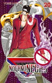 Nogami Neuro 20 (de 23)