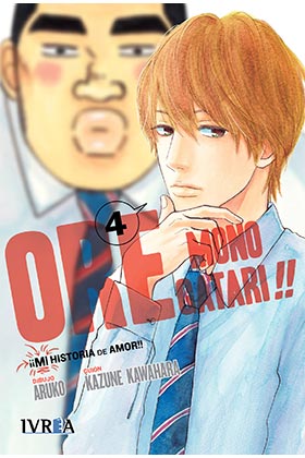 ORE MONOGATARI!! MI HISTORIA DE AMOR 04