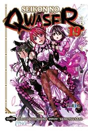 SEIKON NO QWASER # 19