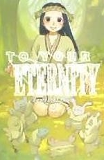 TO YOUR ETERNITY 02