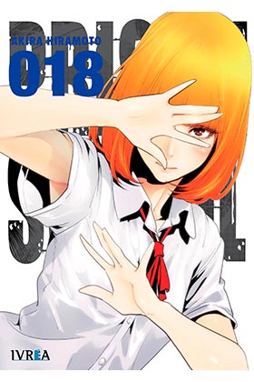 PRISON SCHOOL 18 (COMIC)