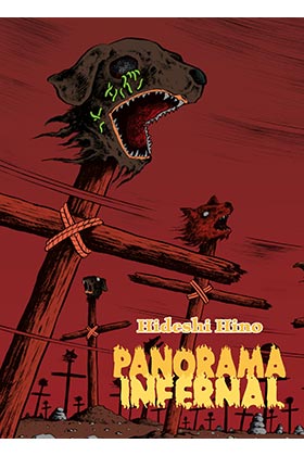 PANORAMA INFERNAL (EDICION RUSTICA)