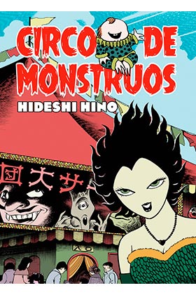 CIRCO DE MONSTRUOS (MANGA TERROR)