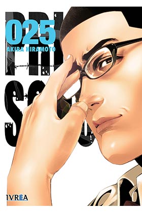 PRISON SCHOOL 25 (COMIC)