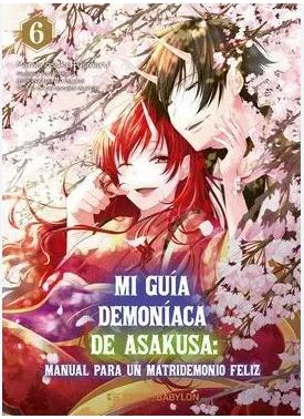 MI GUIA DEMONIACA DE ASAKUSA 06