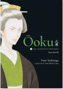 OOKU: LOS APOSENTOS PRIVADOS, 4