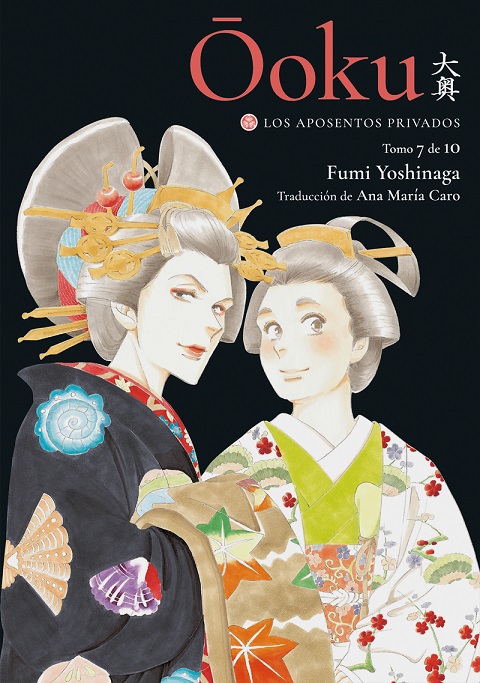 OOKU:LOS APOSENTOS PRIVADOS, VOL.7