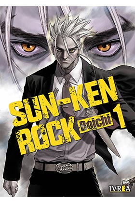 SUN-KEN ROCK 01