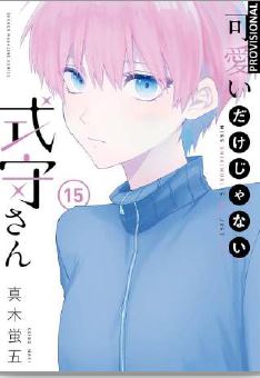 SHIKIMORI ES MÁS QUE UNA CARA BONITA 15