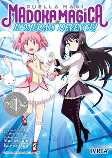 PUELLA MAGI MADOKA MAGICA HOMURAS REVENGE! Vol.1