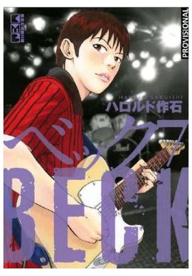 BECK Nº 07 (KANZENBAN)