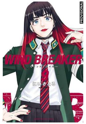 WIND BREAKER 9