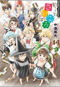AFTER SCHOOL DICE CLUB 07