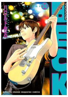 BECK 13 (BECK (EDICIÓN KANZENBAN) 13)