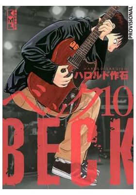 BECK (EDICIÓN KANZENBAN) 10