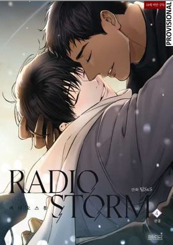 RADIO STORM 03