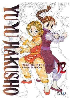 YU YU HAKUSHO EDICION KANZENBAN 12
