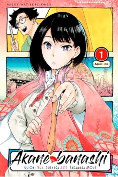 AKANE BANASHI 1
