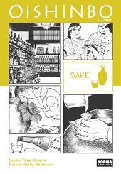OISHINBO 2 SAKE