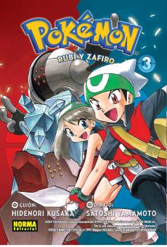 POKEMON 11. ORO, RUBÍ Y ZAFIRO 03