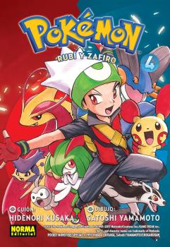 POKEMON 12. ORO, RUBÍ Y ZAFIRO 04