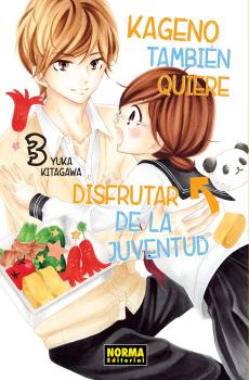 KAGENO TAMBIEN QUIERE DISFRUTAR DE LA JUVENTUD 03
