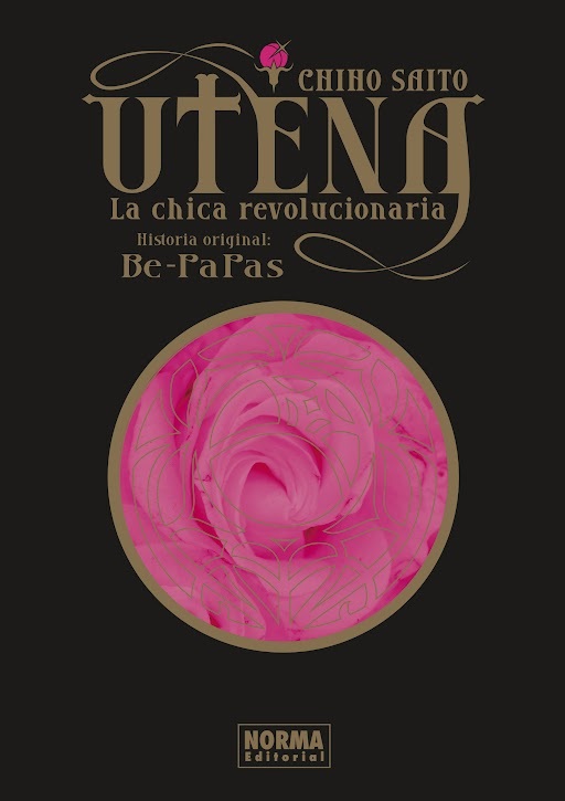 UTENA, LA CHICA REVOLUCIONARIA. INTEGRAL