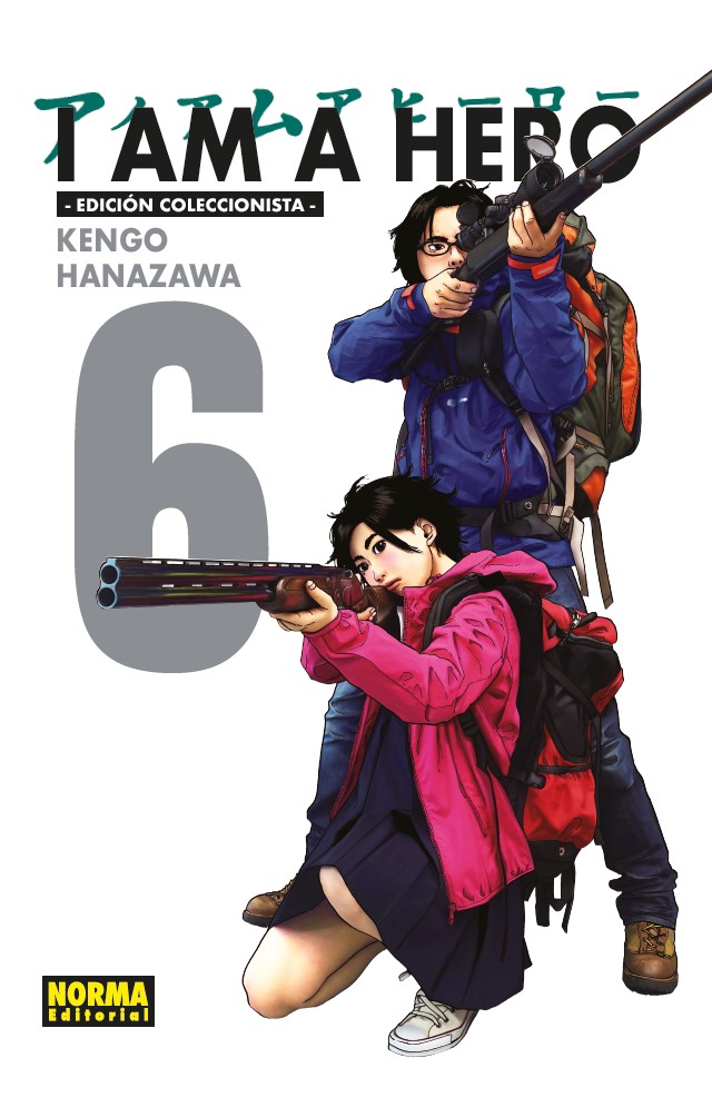 I AM A HERO. INTEGRAL 06