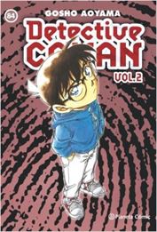 DETECTIVE CONAN II Nº 84