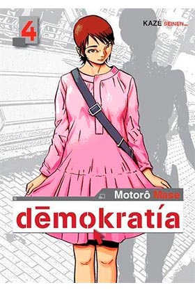 DEMOKRATIA  04 (COMIC)