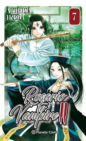 Rosario to vampire II 07