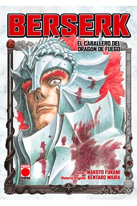 BERSERK. EL CABALLERO DEL DRAGON DE FUEGO