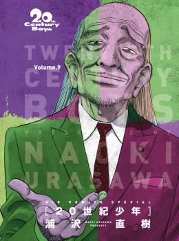20TH CENTURY BOYS Nº 09/11 (NUEVA EDICIÓN)
