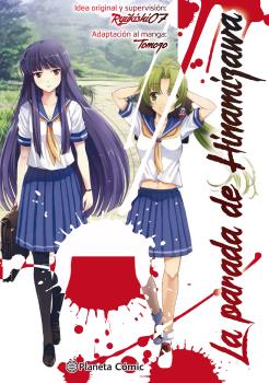 LA PARADA DE HIMANIZAWA