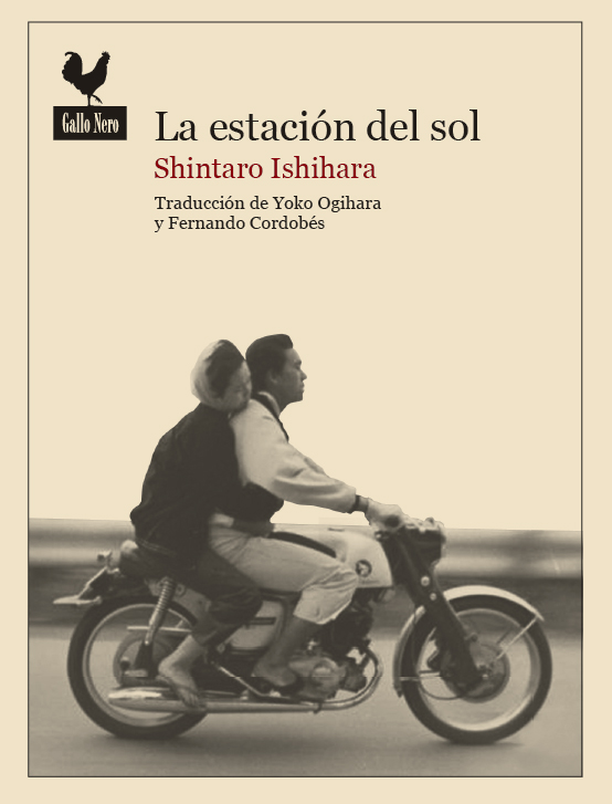 LA ESTACION DEL SOL
