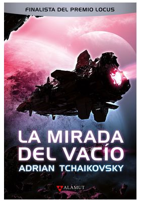 LA MIRADA DEL VACÍO
