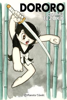 DORORO