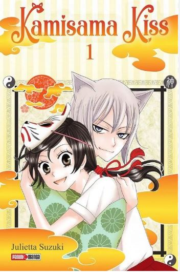 KAMISAMA KISS 1