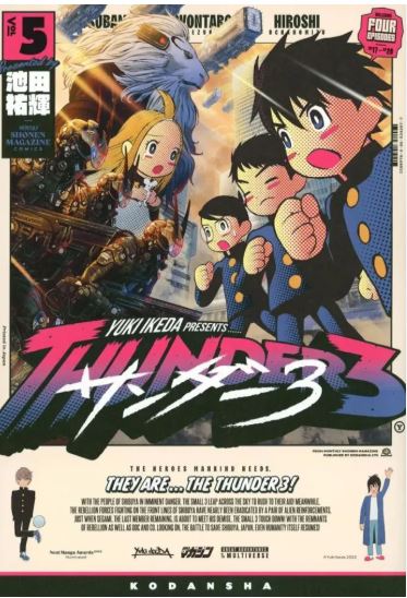 THUNDER 3 N 5