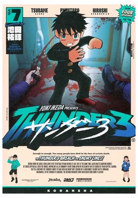 THUNDER 3 N.7