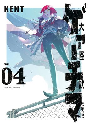 EL GRAN GAEA-TIMA 04