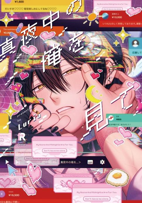 NOS VEMOS A MEDIANOCHE Nº 01