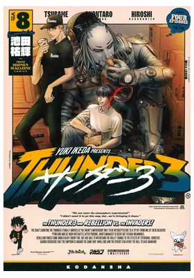 THUNDER 3 08