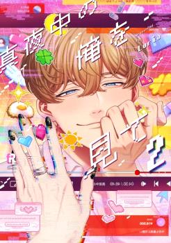 NOS VEMOS A MEDIANOCHE 02