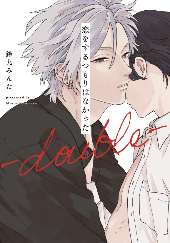 NO QUERIA ENAMORARME DOUBLE 01