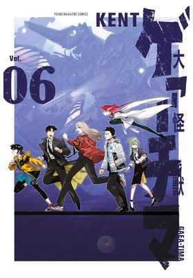 EL GRAN GAEA-TIMA 06