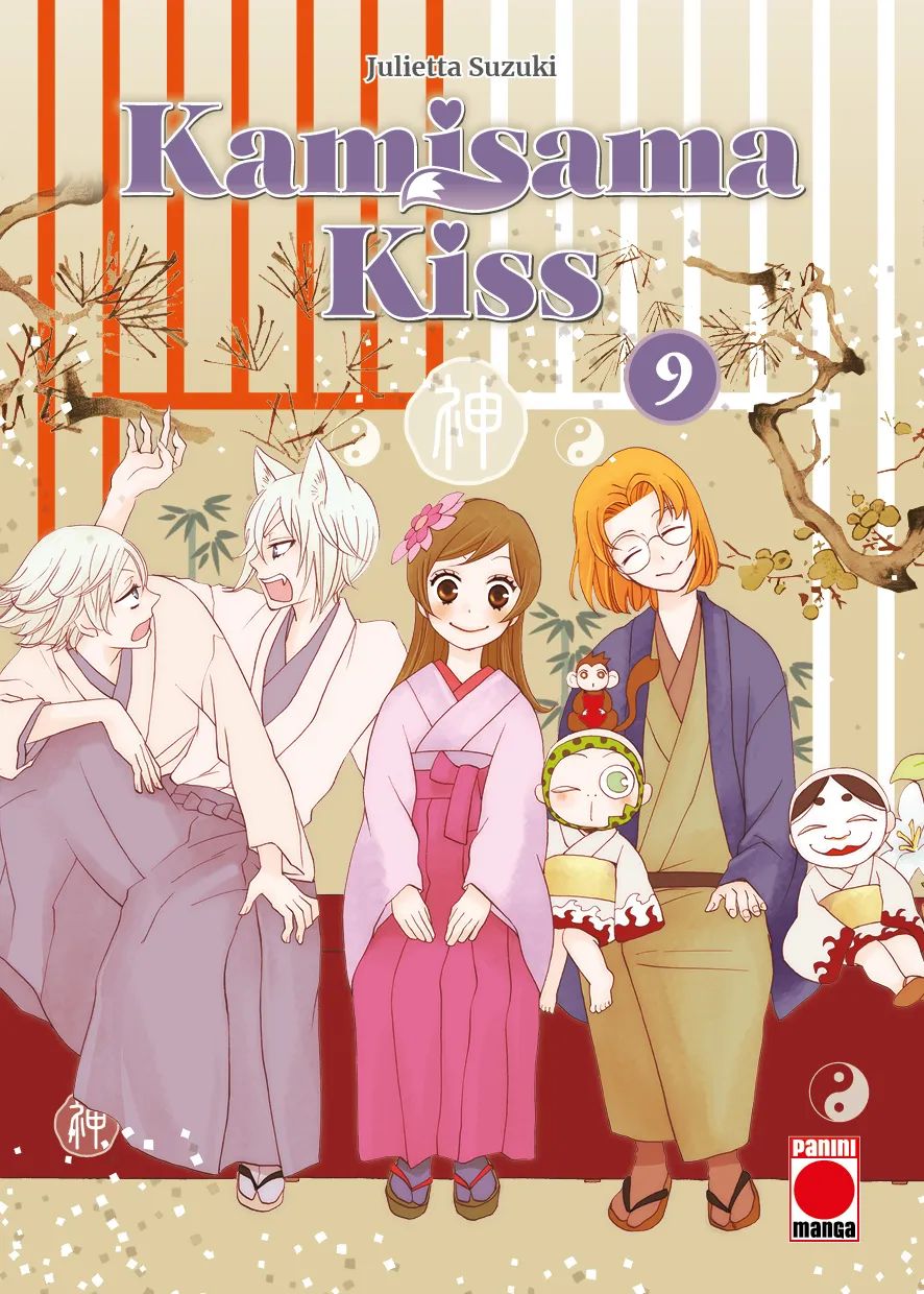 KAMISAMA KISS 09