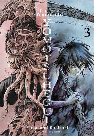 YOMOTSUHEGUI 03