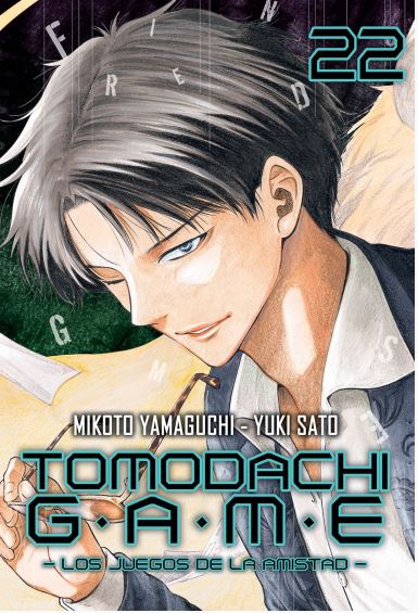 TOMODACHI GAME 22